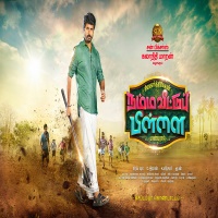 ÙØ¬ÙÙØ¹Ø© ØµÙØ± ÙÙ Ilayaraja Tamil Mp3 Songs Free Download Tamilwire Kattu roja songs free download. about us